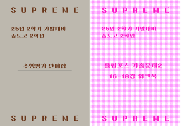 스크린샷 2025-12-16 213233.png