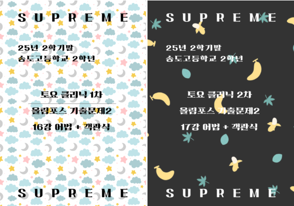 스크린샷 2025-12-16 213427.png