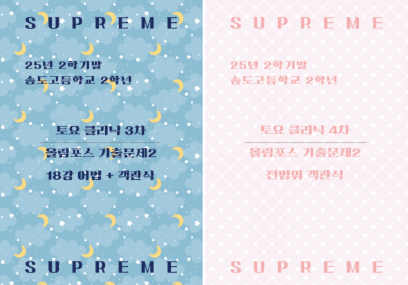 스크린샷 2025-12-16 213435.png