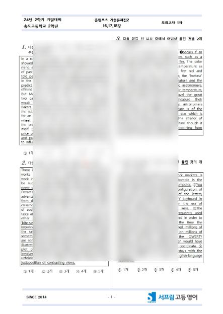 스크린샷 2025-12-16 213635.png