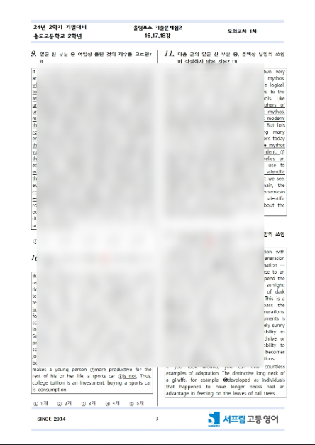 스크린샷 2025-12-16 213613.png