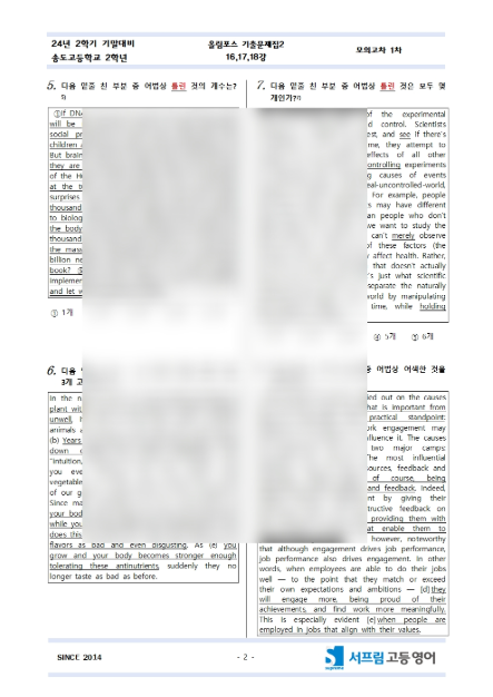 스크린샷 2025-12-16 213623.png