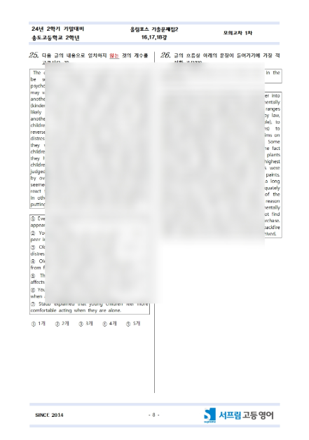스크린샷 2025-12-16 213655.png