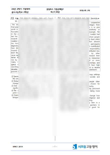 스크린샷 2025-12-16 213645.png