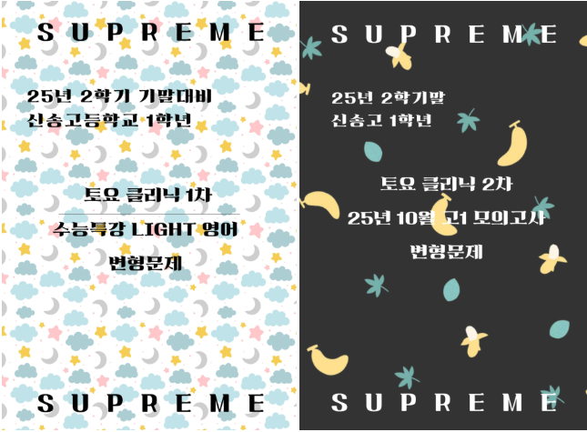 스크린샷 2025-12-16 214130.png