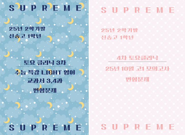 스크린샷 2025-12-16 214138.png