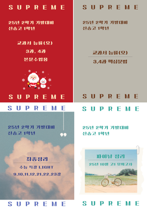 스크린샷 2025-12-16 214245.png