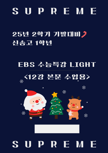 스크린샷 2025-12-16 214236.png